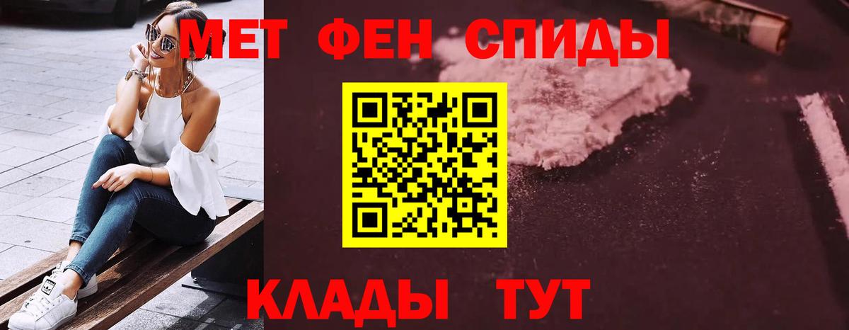 АМФ Premium  Вход с VPN  Amphetamine  Заводоуковск 