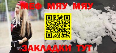 скорость mdpv Мариинск