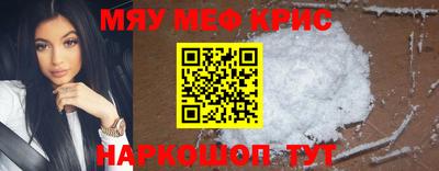 мефедрон мука Малгобек