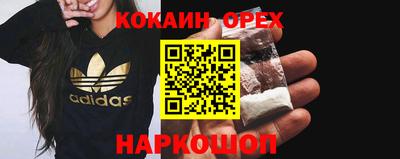 мефедрон мука Малгобек