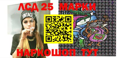 мефедрон мука Малгобек