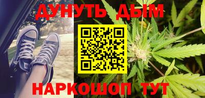 мефедрон мука Малгобек