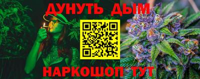 мефедрон мука Малгобек