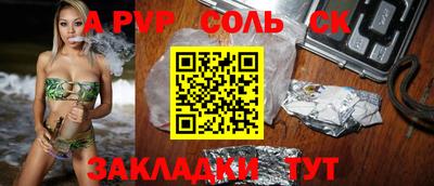 мефедрон мука Малгобек