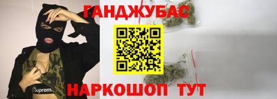 мефедрон мука Малгобек
