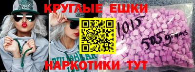 мефедрон мука Малгобек