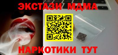 мефедрон мука Малгобек