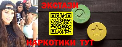 скорость mdpv Мариинск