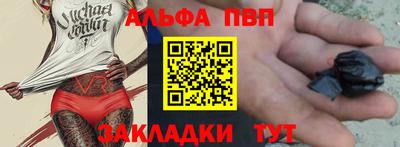 мефедрон мука Малгобек