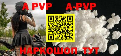 скорость mdpv Мариинск