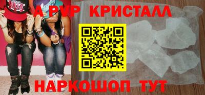 скорость mdpv Мариинск