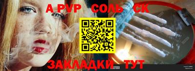 скорость mdpv Мариинск