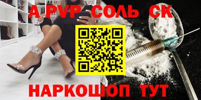 скорость mdpv Мариинск
