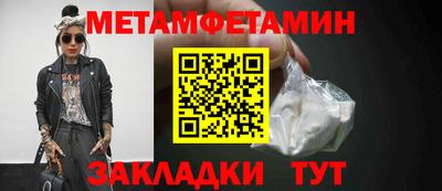 мефедрон мука Малгобек