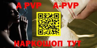 мефедрон мука Малгобек