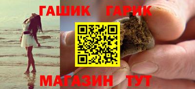 мефедрон мука Малгобек