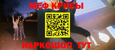 скорость mdpv Мариинск