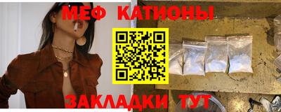 мефедрон мука Малгобек