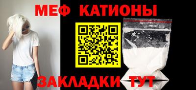скорость mdpv Мариинск