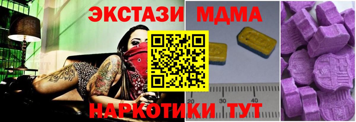 НБОМе  ГАШ  Заводоуковск  Вход с VPN  Сколько стоит  Бошки Шишки  А ПВП СОЛЬ   Меф   АМФЕТАМИН  