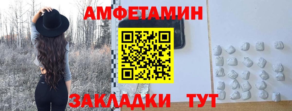 Первитин винт Заводоуковск