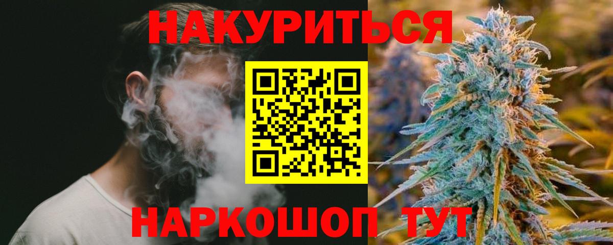 Канабис тримм Заводоуковск